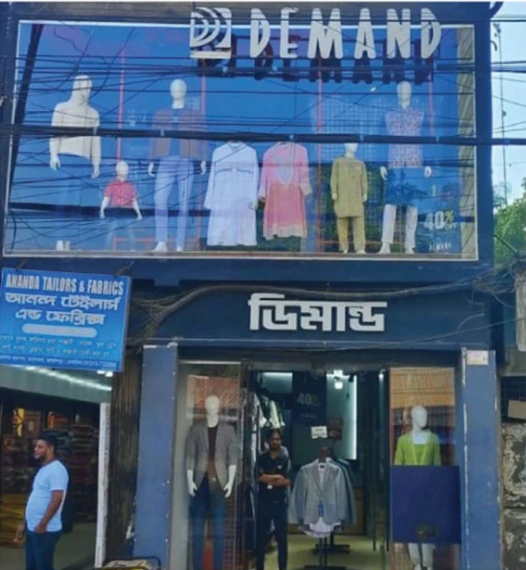 Branch - 16 (Jamalpur)