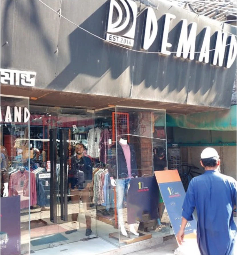 Branch - 15 (Tangail)