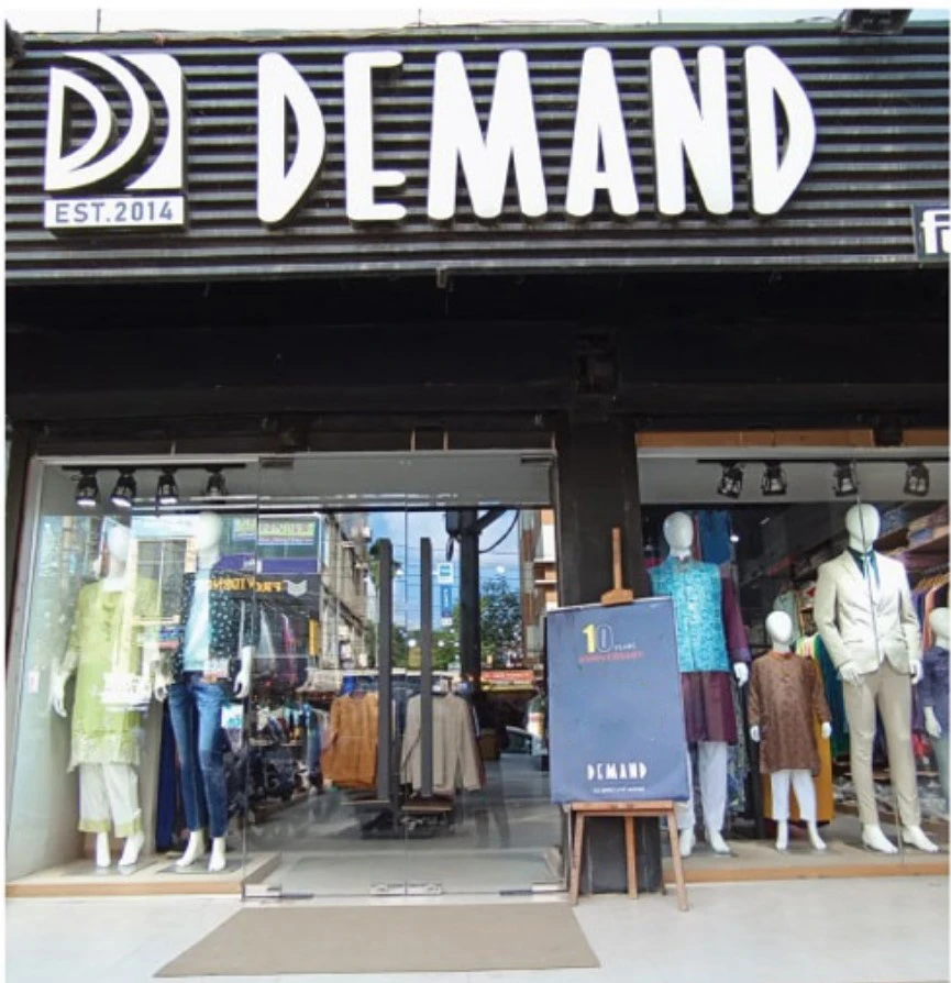 Branch - 14 (Rangpur)