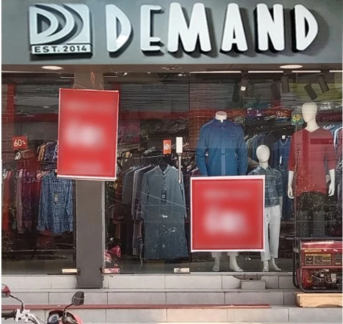 Branch - 10 (Rajshahi)