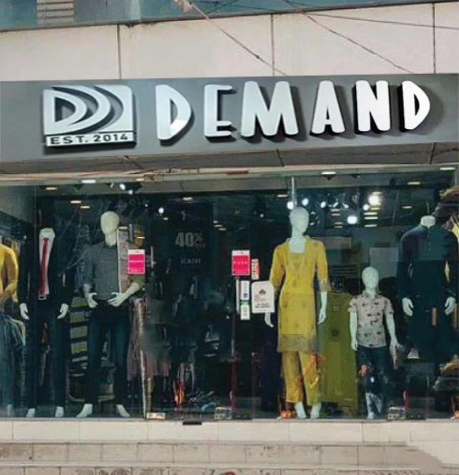 Branch - 09 (Tangail)